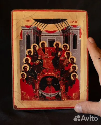 Икона "Сошествие Святого Духа" 21*18 см — необычный подарок