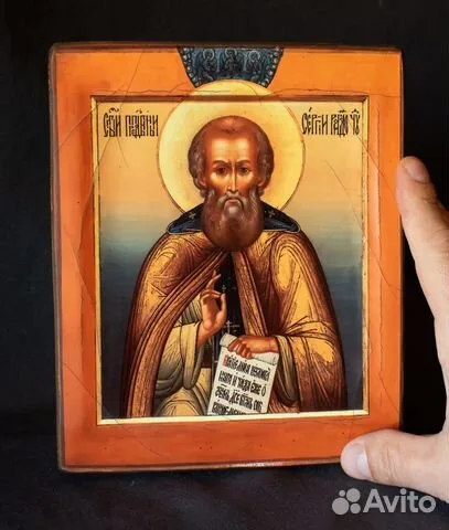 В подарок: Деревянная икона "Св. Сергий Радонежский."