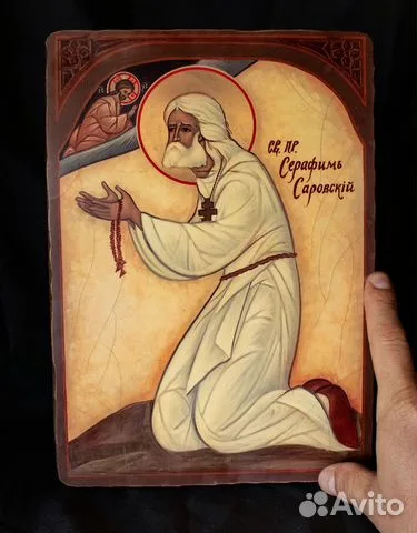 Икона " Прп. Серафим Саровский" — оригинальный подарок