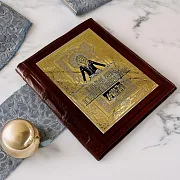 Большая Книга Успешного Руководителя — историческое издание — оригинальный подарок — фотография 1