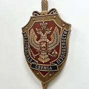 Резной герб ФСБ из бука, 52×28 см — необычный подарок — фотография 3