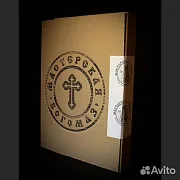 На память: Икона с ковчегом "Пресвятая Троица"+подставка — фотография 8