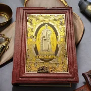 Книга Никколо Макиавели "Государь" — историческое издание — необычный подарок — фотография 1