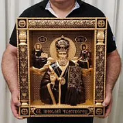 Резная Икона Николай Чудотворец — красивый подарок — фотография 2