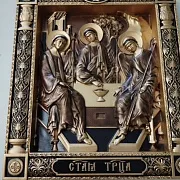 Икона Святая Троица — оригинальный подарок — фотография 8