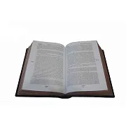 На память: Карл Маркс. Капитал. Критика современной эпохи — книга в коже — фотография 3