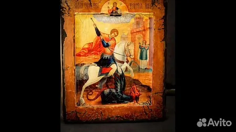Икона "Георгий Победоносец поражает змия" — красивый подарок