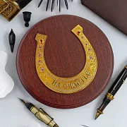 Подкова на счастье. Златоуст — необычный подарок — фотография 1
