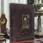 Москва.Вехи истории — историческое издание — красивый подарок — фотография 1