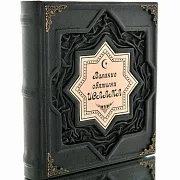На память: Великие святыни Ислама — книга — фотография 2