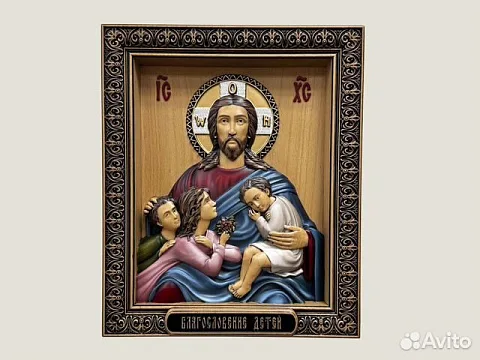 На память: Благословение Детей икона из дерева