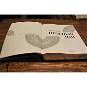 Энциклопедия Игорный дом — редкое издание — оригинальный подарок — фотография 7