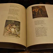 На память: Барков, Лермонтов Собрание стихов, поэм, писем и высказываний — книга — фотография 3