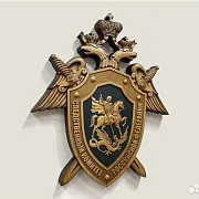 Подарочный резной герб Следственного комитета РФ из бука — фотография 3