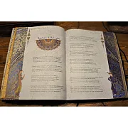 Шедевры поэзии Востока — книга — оригинальный подарок — фотография 4