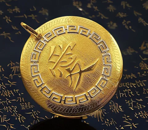 Подарочный брелок «Иероглиф»
