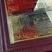 Большая Книга Успешного Руководителя — историческое издание — оригинальный подарок — фотография 4