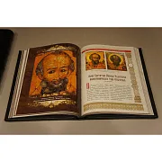 Ручная работа: Святитель Николай Чудотворец — книга в кожаном переплёте — фотография 5