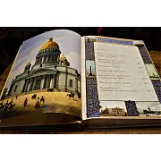 Ручная работа: Невский проспект: культурная история Санкт-Петербурга — книга — фотография 5